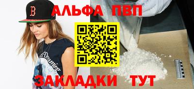 бутик Кунгур
