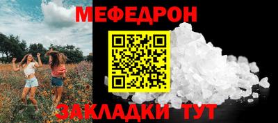 трава Кулебаки
