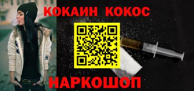 бутик Кунгур