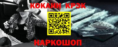 бутик Кунгур