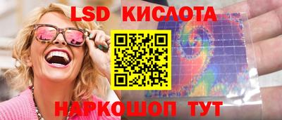 бутик Кунгур