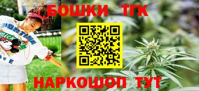 бутик Кунгур