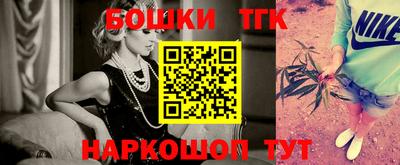 бутик Кунгур