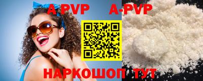 бутик Кунгур