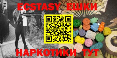 бутик Кунгур
