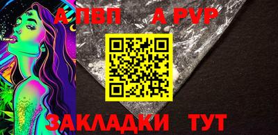 бутик Кунгур