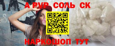 бутик Кунгур