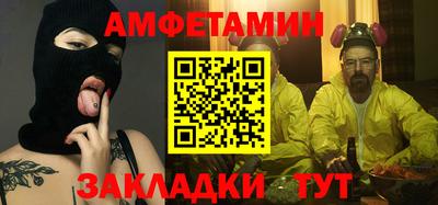бутик Кунгур