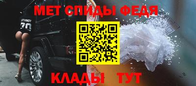 мет Кумертау