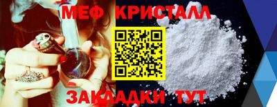 бутик Кунгур