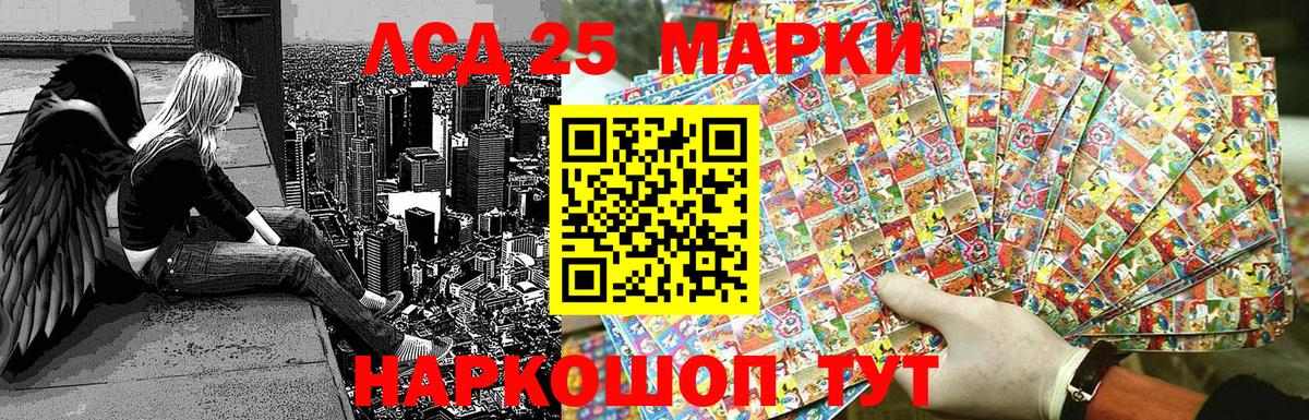 Марки N-bome 1,8мг Кисловодск