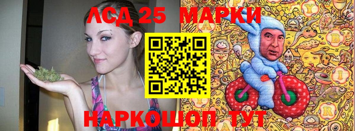 Наркотические марки 1500мкг  Наркотические марки 1500мкг  Марки N-bome  Вход с VPN  наркота  Кисловодск 