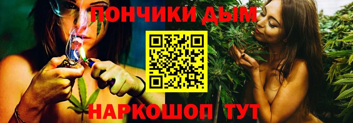 Кисловодск  Конопля ГИДРОПОН  Вход с VPN  Шишки марихуана марихуана  МАРИХУАНА конопля 